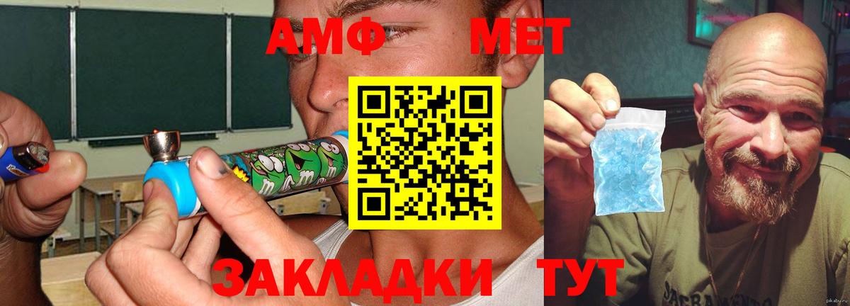 АМФЕТАМИН VHQ Нижневартовск