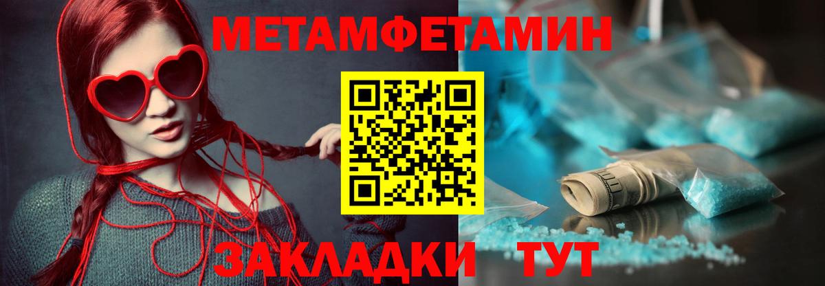 Amphetamine 98%  Вход с VPN  Амфетамин  Нижневартовск 