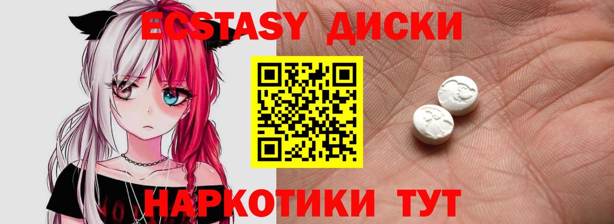 ЭКСТАЗИ Дубай Нижневартовск