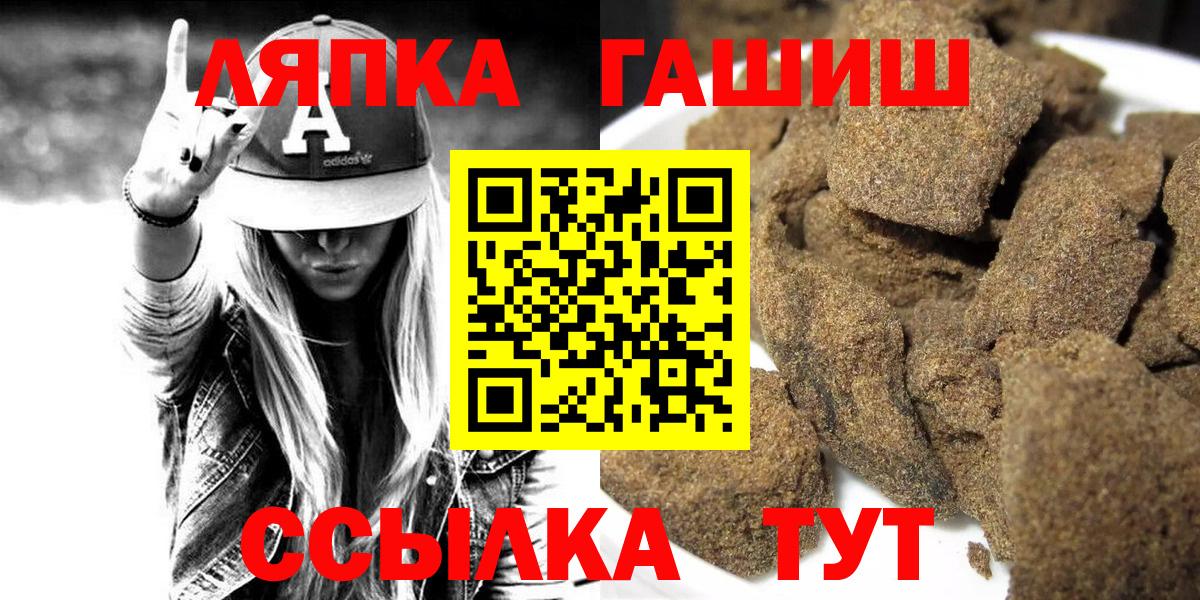 ГАШИШ гарик  хочу   Нижневартовск  Вход с VPN 