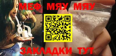тгк Туймазы