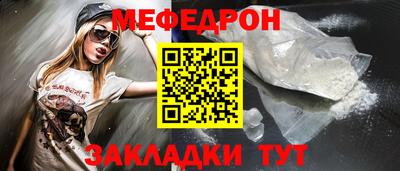 мет Тула