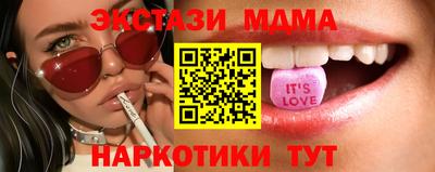 mdma Тулун