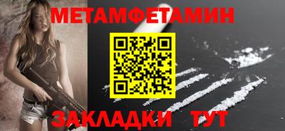 тгк Туймазы