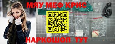 мет Тула
