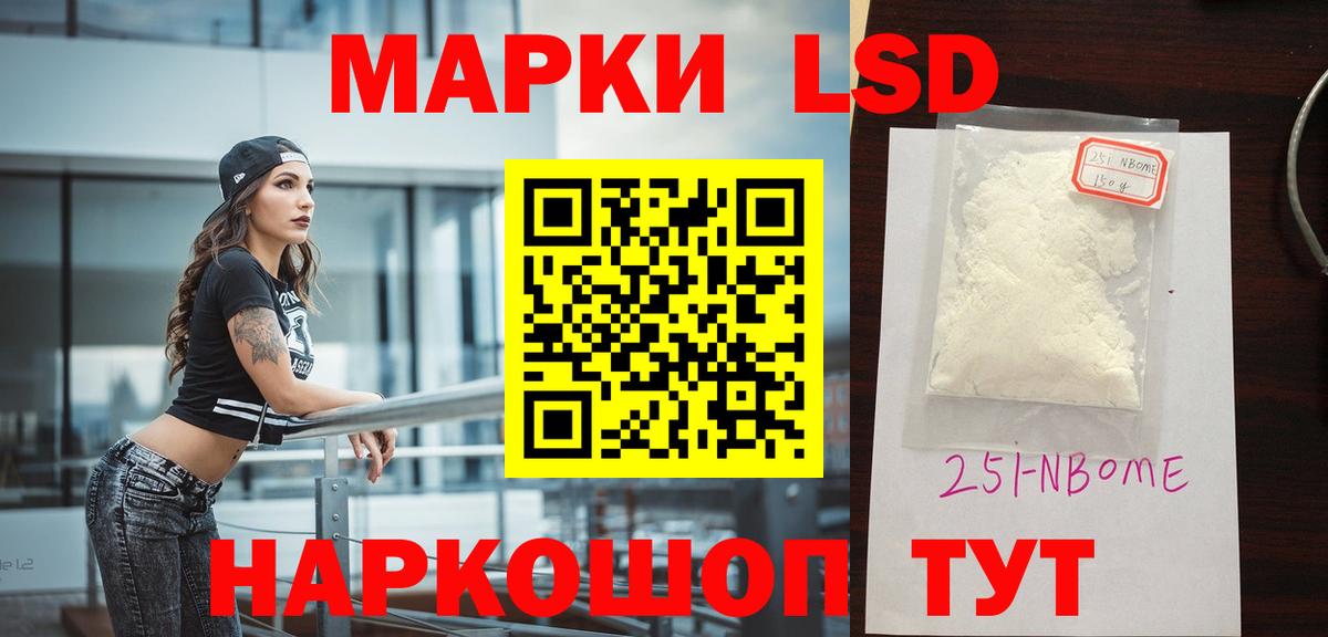 Лсд 25 экстази ecstasy  Лсд 25 экстази ecstasy  Нижневартовск  Вход с VPN 