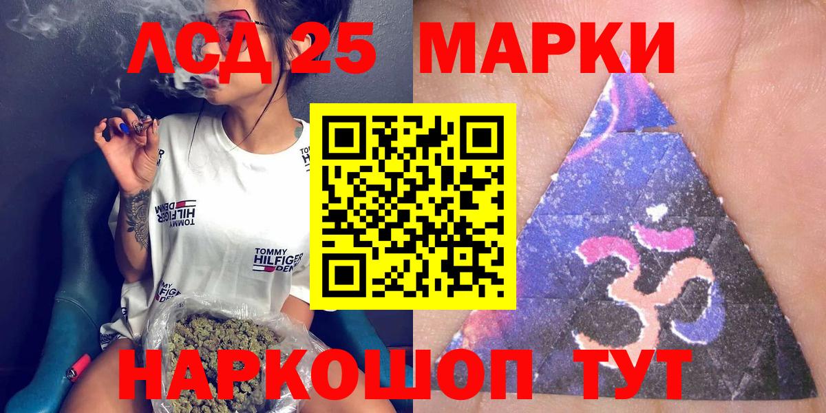Нижневартовск  Марки NBOMe 1,8мг  где найти   Марки NBOMe 1,8мг  Вход с VPN 