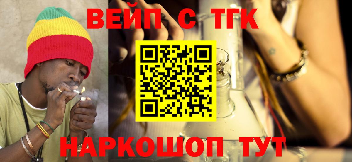 Дистиллят ТГК концентрат Нижневартовск